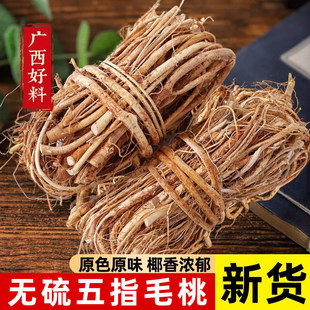 �V���خa�o�����r������ָë��צ����������ȥ����ˮ�Ҝ�����500g