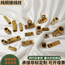 螺母;螺钉;销及键