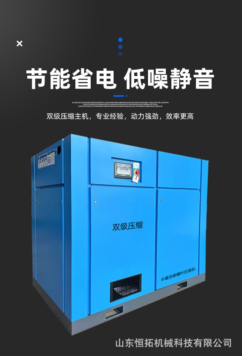 Kaishan Screw Air Compressor Tkl315 Power Frequency Single-Stage High-Efficiency Screw Variable Frequency Air Compressor Factory Direct Sale