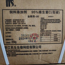 �㽭�����F��95%�͸ߜذ���VC������ӄ�ˮ�a�~�r������ĤVC���]