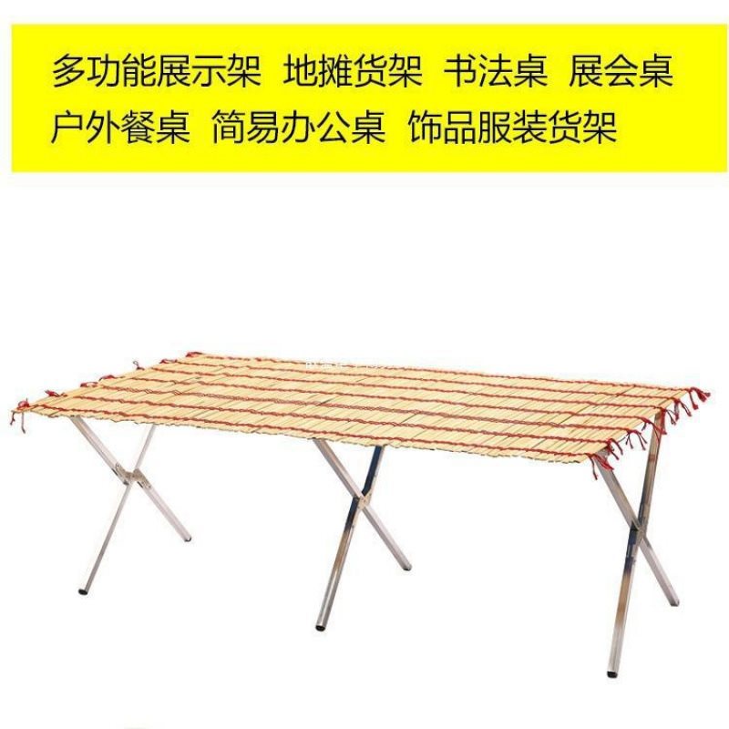 展示架便携折叠竹席地摊摊位夜市桌子可伸缩货架摆卖货摆摊架子架