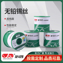 ���l�o�U�a�����a�zSn99.3-Cu0.7����о�a���h���a�z0.8mm���a��