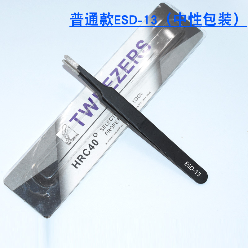 Pinzas de acero inoxidable para manualidades, pinzas puntiagudas para decoración de uñas, pestañas postizas, herramienta antiestática ESD-15 para bisutería.