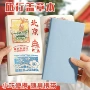 定制打卡新款旅游笔记本
