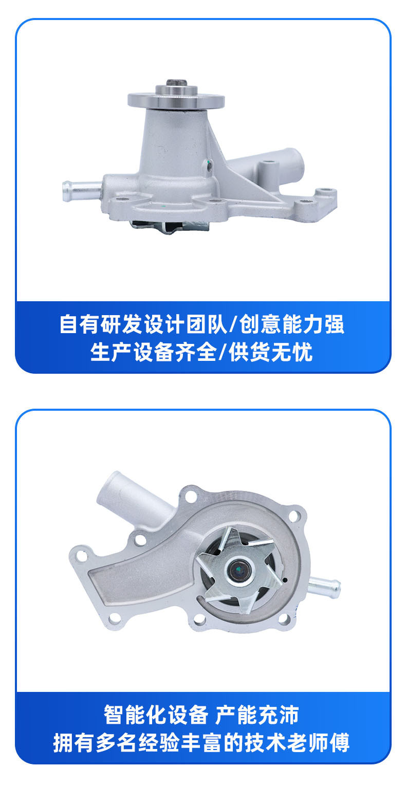 Water Pump Suitable for Kubota D722 14mm D902 Z482 19883-73030 15881-73030