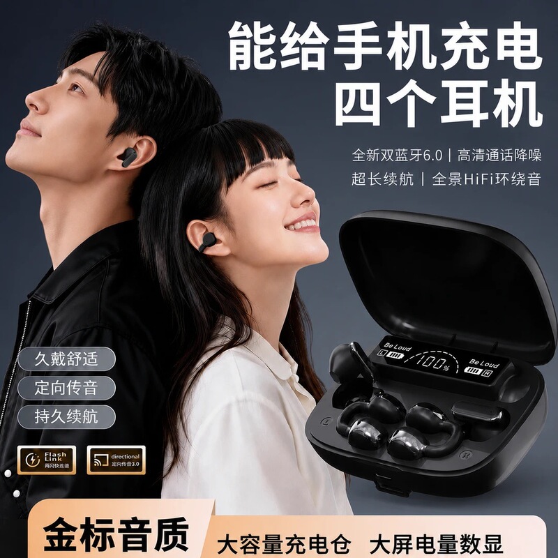 【Dual Earphones】Cross-Border New Model Q14/Q35 In-Ear Clip-On Wireless Bluetooth Earphones with Long Battery Life for Sports