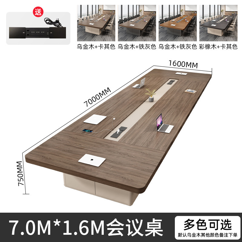 新しいタイプの事務会議テーブルの長いテーブルは現代的でシンプルな会議室のテーブルと椅子の組み合わせの長いテーブルです。|undefined