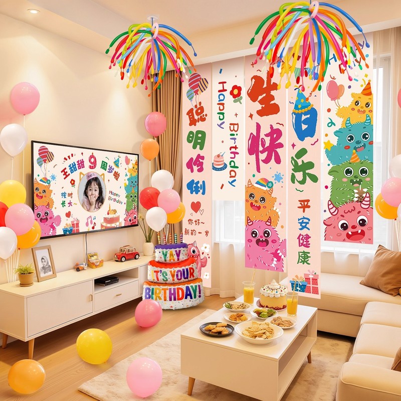 Birthday Scene Decoration Balloon 2 Happy Atmosphere Ritual Sense Little Girl Boy Kidsren 3 Years Old Background Cloth Props