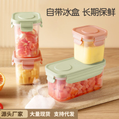 アイスボックス付きベビーフードサプリメントボックス、フルーツクリッパーボックス、プラスチック密封ボックス、小学校食品グレードランチボックス、卸売ランチボックス