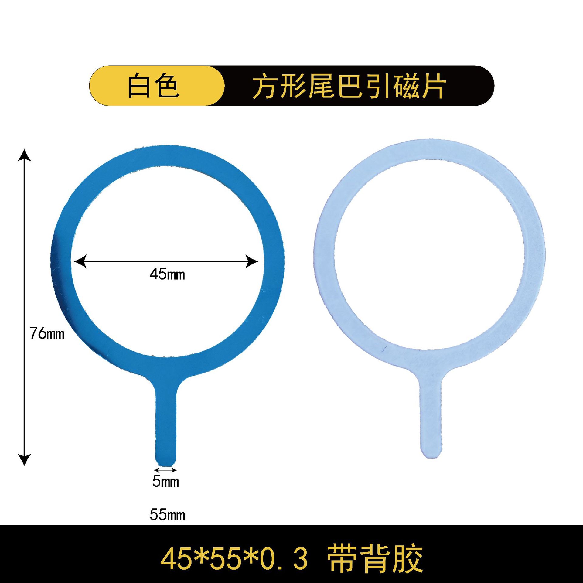 无线充引磁片带手柄磁吸背贴手机支架通用手机壳车载便携数码配件