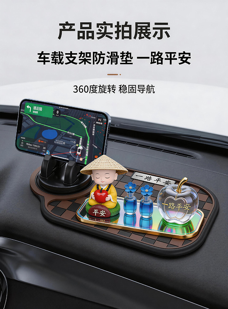Car Dashboard Non-Slip Mat, Car Phone Holder, High-Temperature Resistant Storage Mat, Creative Car Interior Decoration Sticker