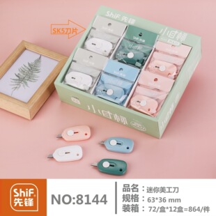 �ɐۿ�ͨ������������yС̖���f�_�䵶 ���ŷ��k���ü� ���U�P��