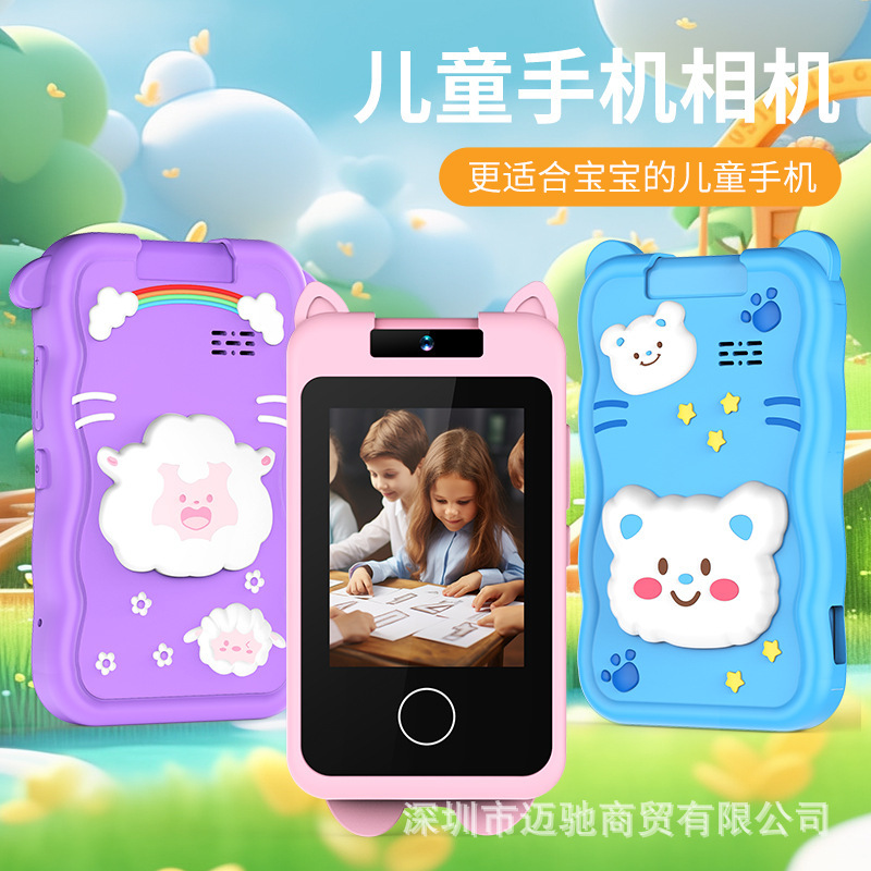 Cross-border new children's mobile phone camera photo video game mini bear handheld touch screen cute toy Cross-border new children's mobile phone camera photo video game mini bear handheld touch screen cute toy