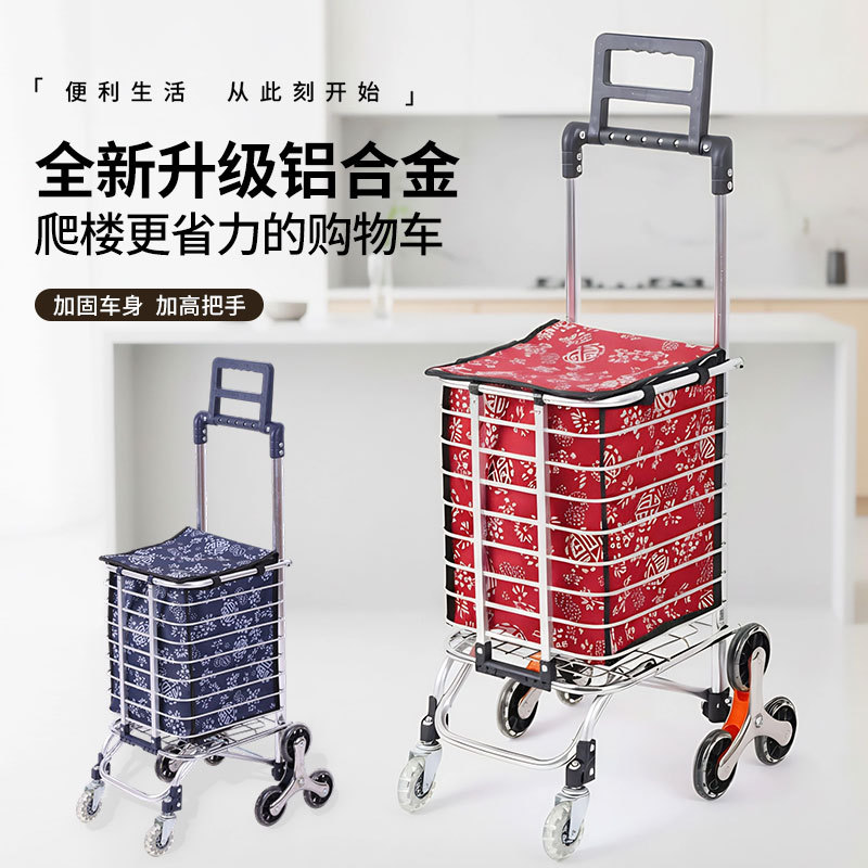 Aluminum Alloy Shopping Cart Portable Folding Trolley with Extended Handle for Home Use, Can Climb Stairs, Small Pull Cart, Trolley