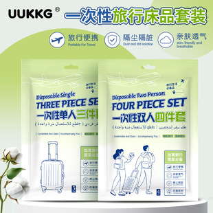 UUKKG һ���Դ�Ʒ4���� ���оƵ���p��һ���Դ������ױ��� SY780