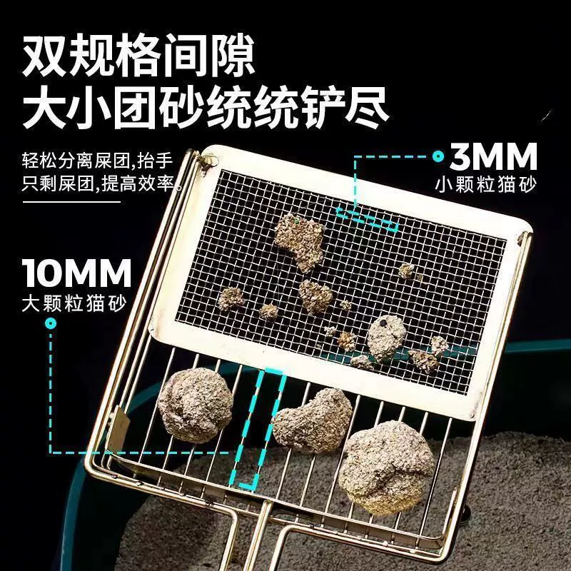 Толкатель и вытягиватель металлический кошачий лопата мелкое отверстие кошачий фекалии артефакт два в одном рудном тофу кошачий лопатка не нержавеющая сталь