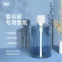 持久留香大容量自动补充液