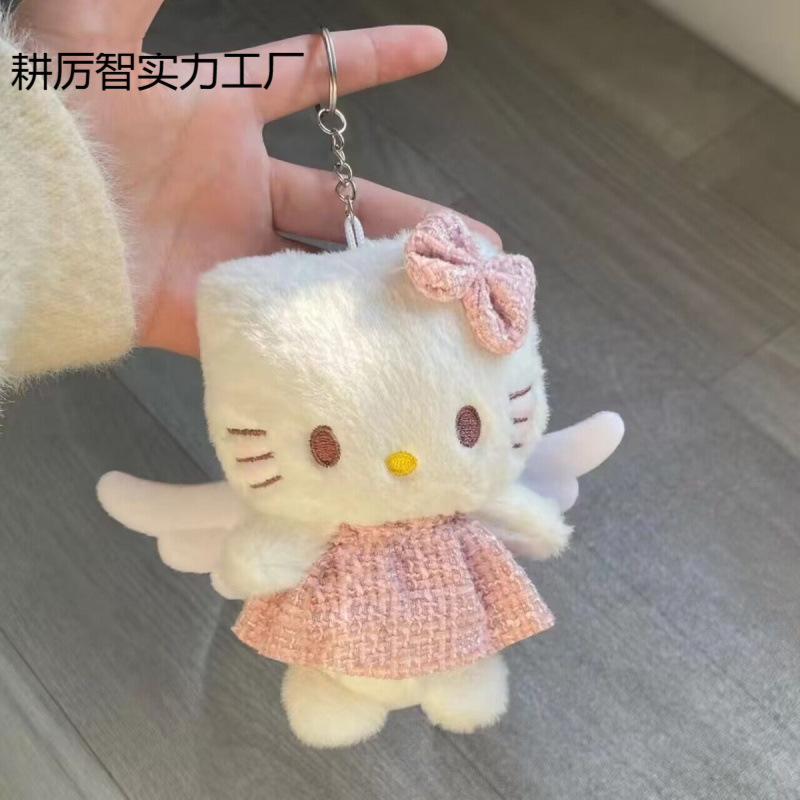 見栄えの良い天使 kt ペンダントバッグかわいいぬいぐるみペンダントギフト人形女の子インキーホルダー|undefined