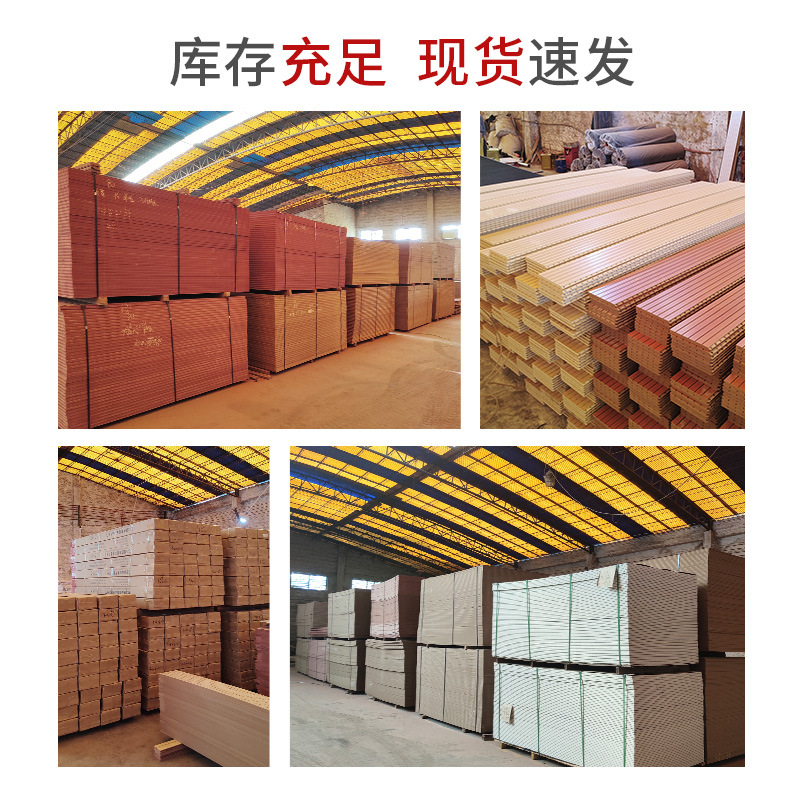 Tablero fonoabsorbente de madera perforada sala de reuniones de techo de pared interior protección del medio ambiente ignífugo de cerámica material decorativo fonoabsorbente e insonorizado de aluminio