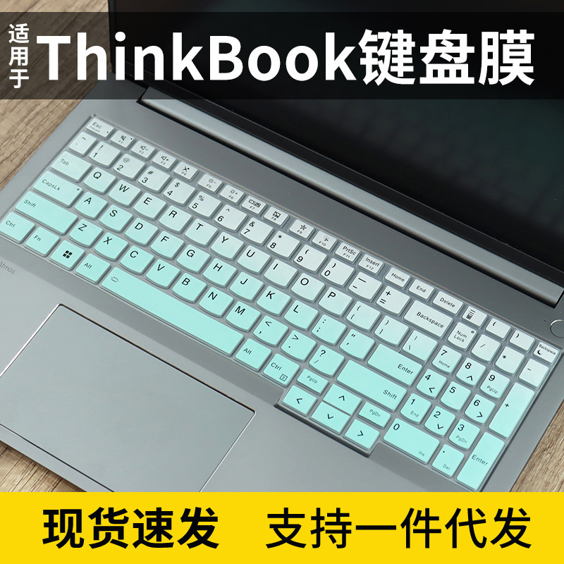 For Lenovo ThinkBook16 Gen7(16 ″ AMD) keyboard protective film laptop keyboard film