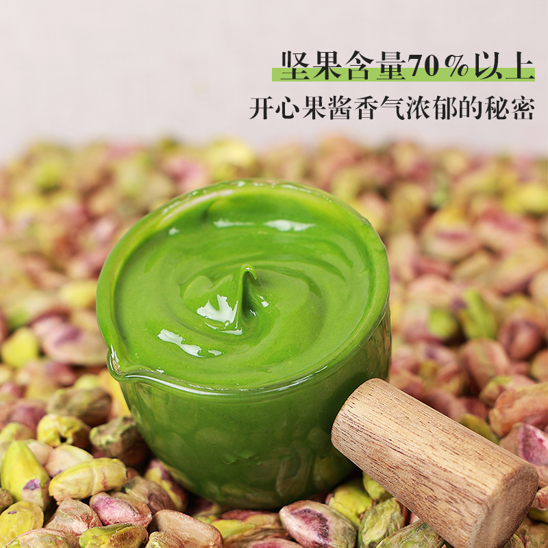 西微雅工廠直供綠色開心果醬香甜濃郁烘焙果醬原料批發桶裝商用