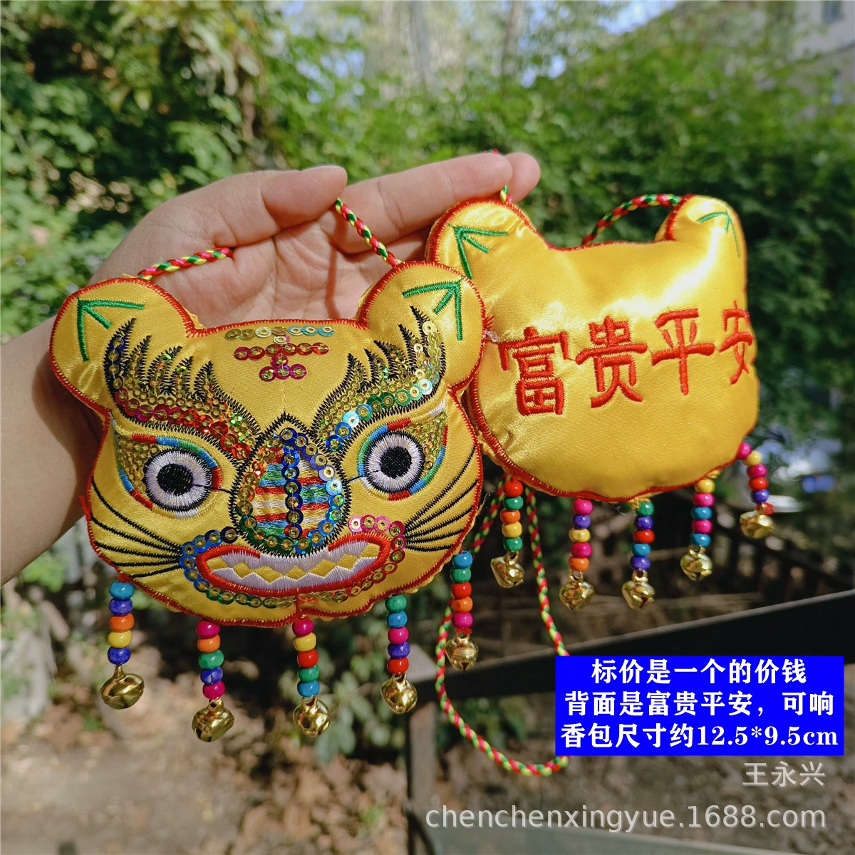 Dragon Boat Festival mini incense bag with colorful rope pendant baby children hanging neck booth small tiger head dumplings long life lock