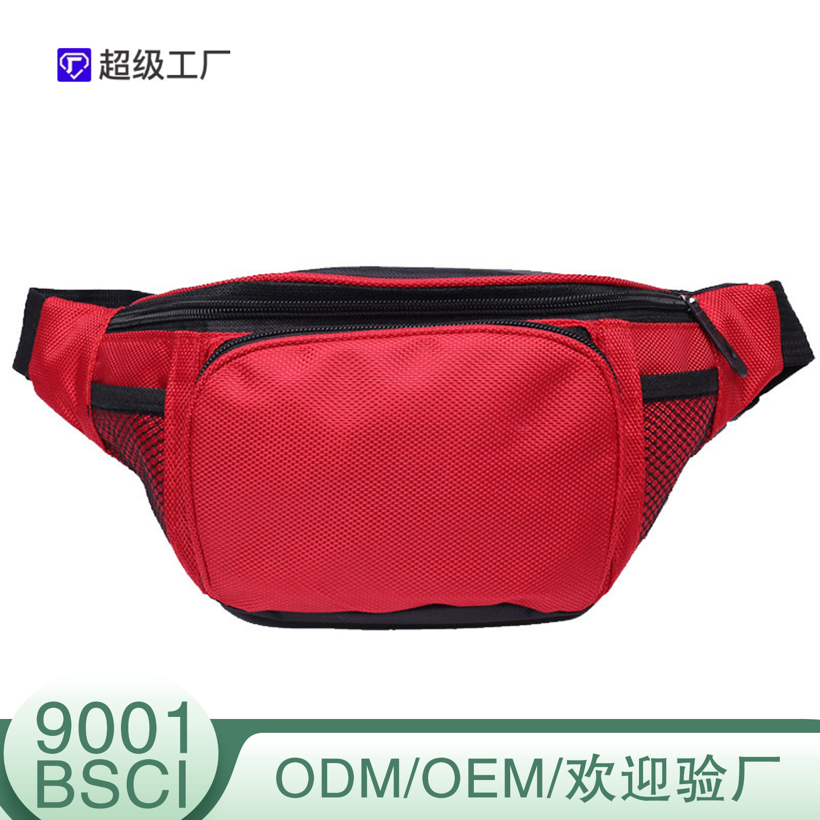 Manufacturer's Outdoor Fitness Men's and Women's Advertising Shoulder Bag Printable Waist Bag Waterproof Running Sports Storage Bag Chest Bag