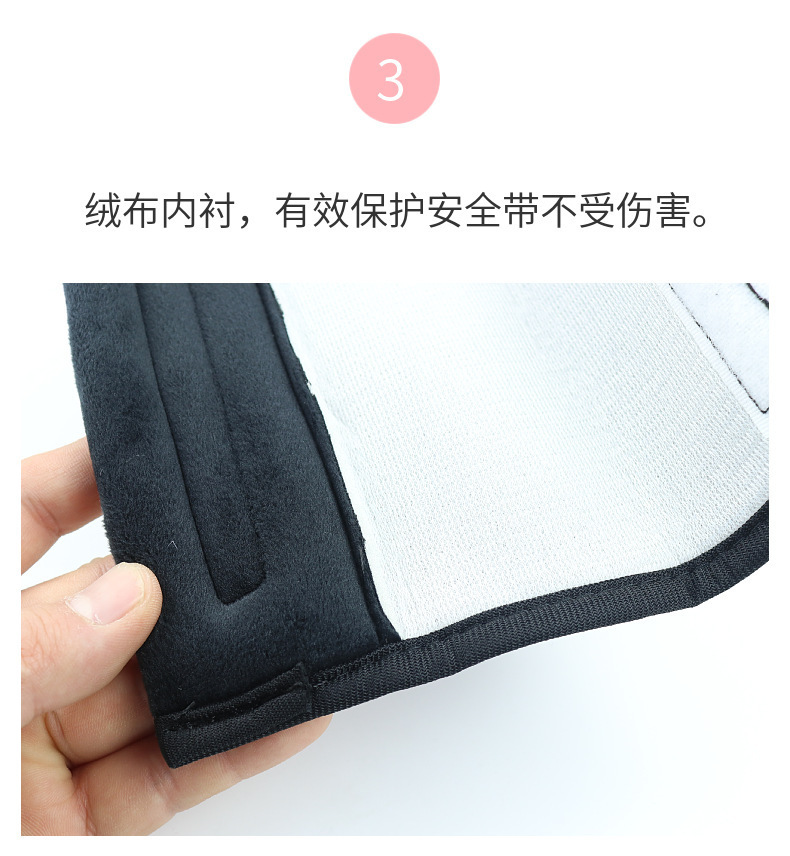 Car Seat Belt Shoulder Protector Cute Cartoon Seat Belt Cover Extended Car Interior Decoration Trendy Female