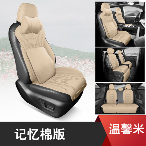Car seat cushion Toyota Sienna seven-seat special seat cover for all seasons, half-packed suede seat cushion for summer