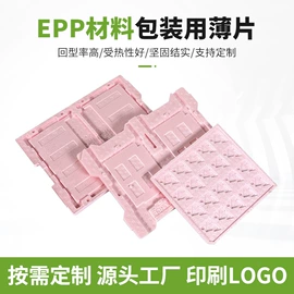 其他泡沫塑料;工具箱包;感统训练器材