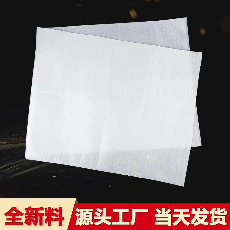 加厚epe珍珠棉袋白色气泡袋防震泡沫包装袋 珍珠棉袋子厂家现货