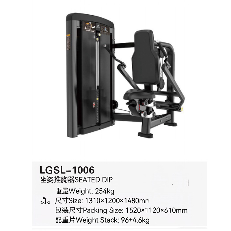 La fuerza de la serie de squat push-up gantry pull-up dispositivo pequeño pájaro hombro pierna entrenamiento abdominal