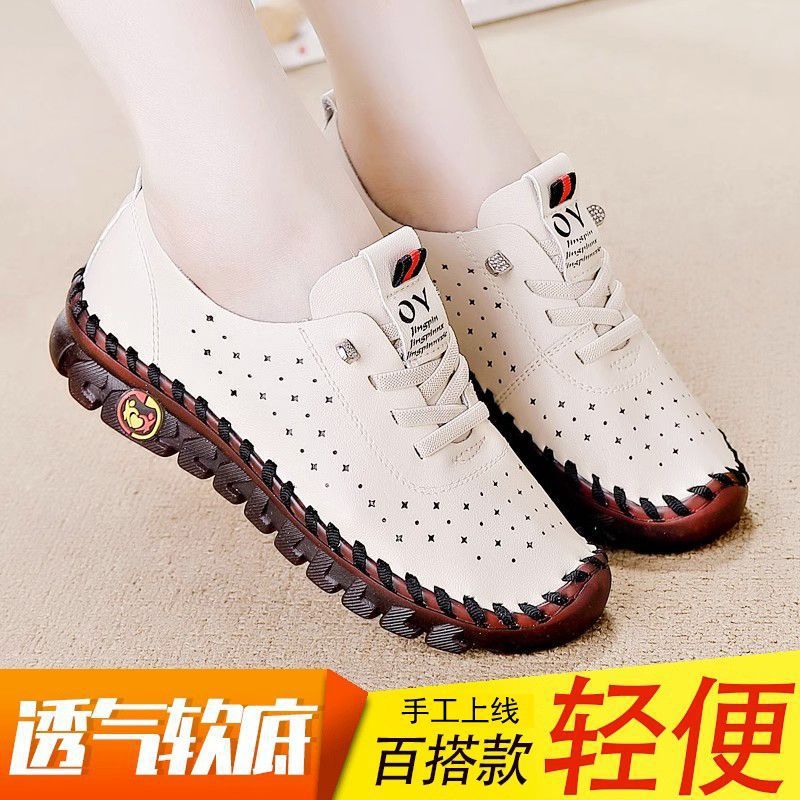 Zapatos de fondo plano con agujeros blancos de fondo suave para mujer verano nuevo estilo 204 todo-fósforo hueco transpirable para mujer cuatro estaciones zapatos de mujer madre