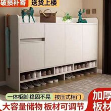 新款简约鞋柜大容量储物柜入户走廊楼道门口多层鞋架鞋盒2026款