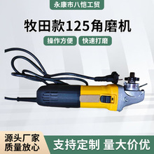 �羳늄ӽ�ĥ�C�����������и�C ���Ò����ĥ�C�๦��ĥ��C