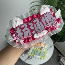 ��������Ǒ�Ԯ����DIY��Ʒ���������߅�����������ֿɐ�ë��