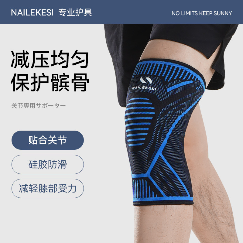 Rodillas deportivas de verano fitness correr baloncesto masculino transpirable antideslizante rodillas de punto cubierta de rodillas protectoras de articulaciones femeninas rodillas