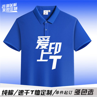 Polo������F�w�V���Ļ��������������ٸɷ��bӡlogo�D�ִ̽�