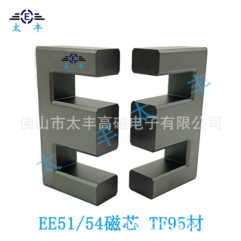 EE51磁心95材の生産 EE5154変圧器磁心 EE50磁心|undefined