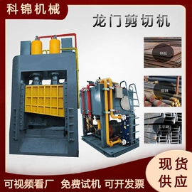 其他行业专用;金属成型设备;节煤设备