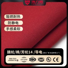 EN61482��ȼ��늻�������]���gλ���]���I�������Ϸ��o