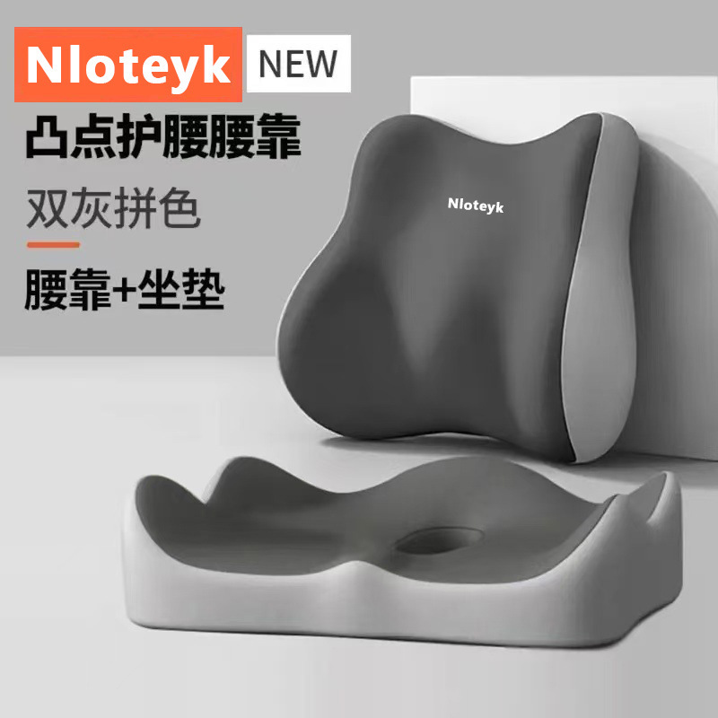 Cojín de asiento de espuma viscoelástica para venta al por mayor transfronteriza, cojín para silla para sentarse por largos períodos, soporte lumbar, almohadilla para asiento para conductores, cojín elevador de altura, dropshipping para uso en coche.