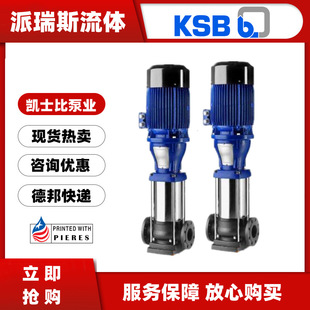 �Pʿ��KSB��ʽ�༉�x�ı�MovitecVF4 6 10 15 20�ܵ�ѭ�h�Ӊ���