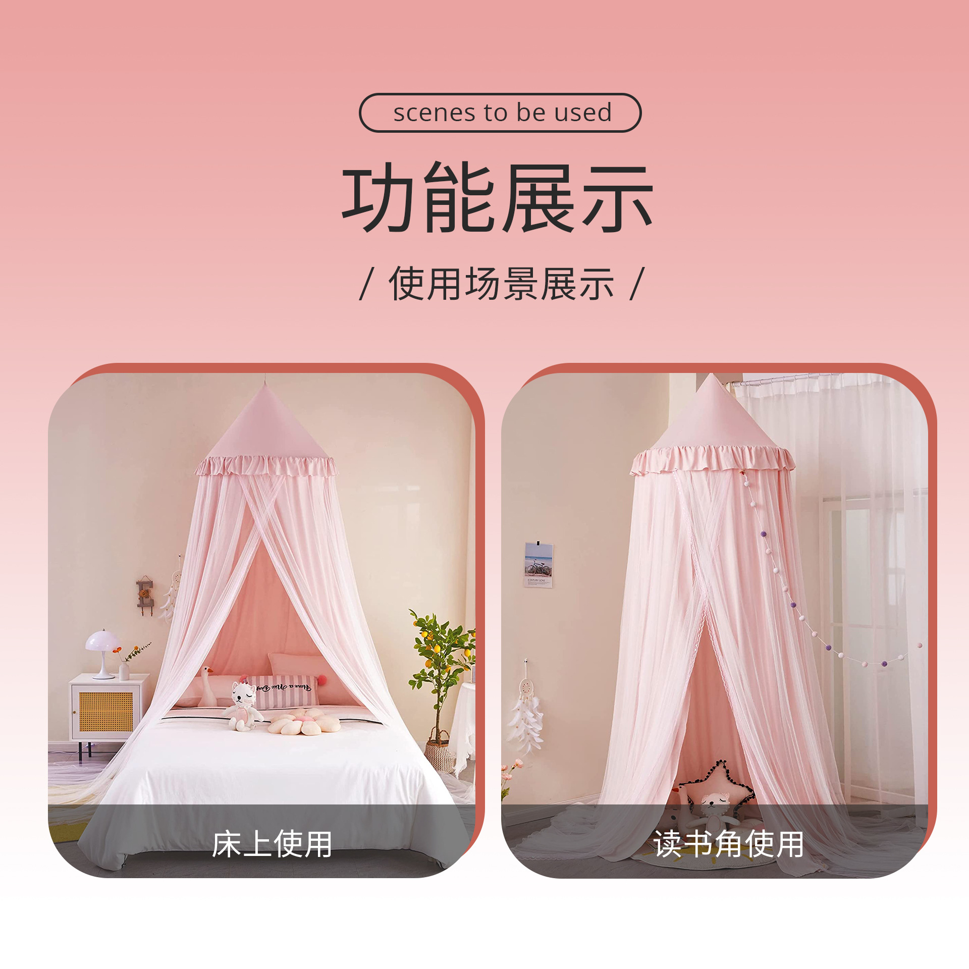 圆顶双层蚊帐女生房间装饰读书角免安装ins风公主风家用单双人床