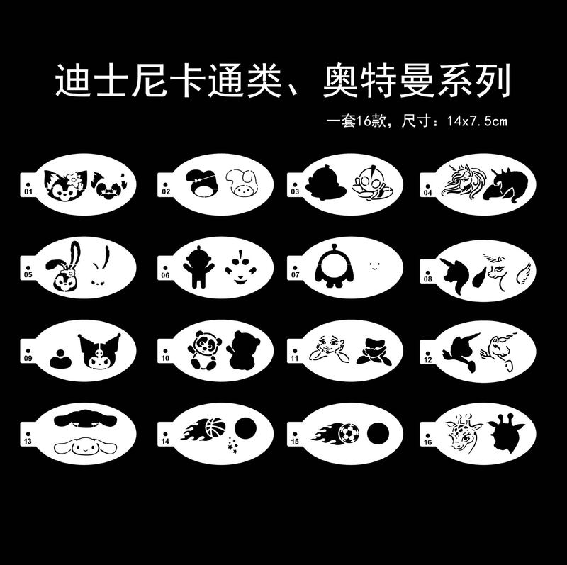 24PCS Children's All Saints Resurrection Carnival Holiday Party Ball Human Face Face Painting Hollow Template