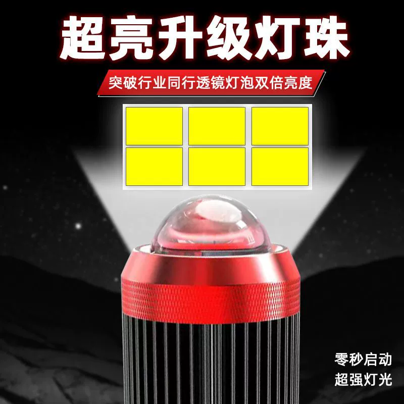 Electric car, modified pedal with laser, LED super bright bulb