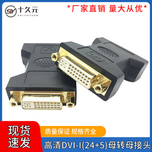 ���往DVI-I(24+5)ĸ�Dĸ�D���^DVI���^���L�B���^��Xֱͨ�B����