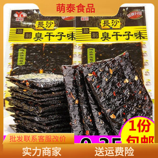 ��������ζ�Lɳ������ ���l ���z ��Ƭ������ʳ30��*18g ���]���