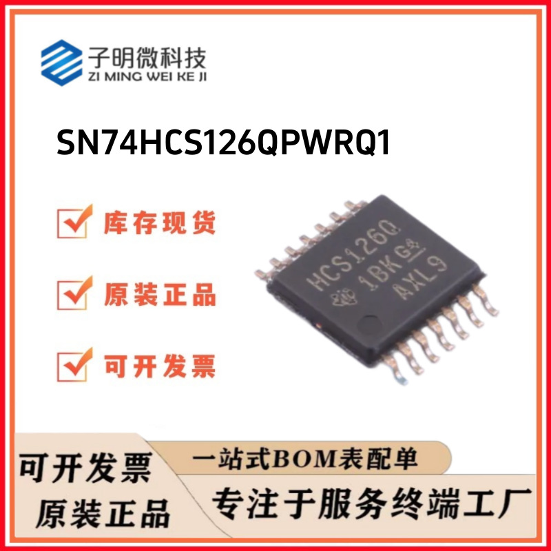 Sn74hcs126qpwrq1 Tssop-14 Features A Tri-state Output And A...