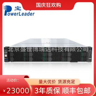 �����ԏ�&reg;�H�i920CPU ���a�ń�PR210K32 �p·2U�C��ʽ���������C